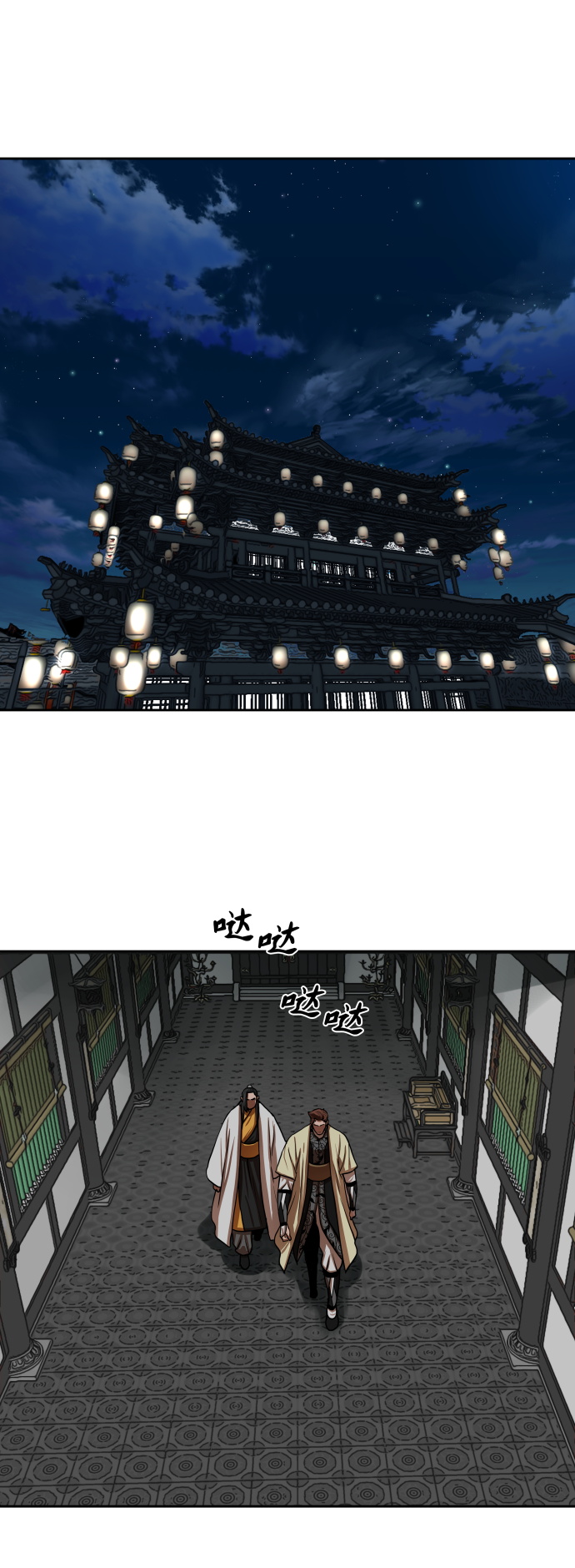 第150话29
