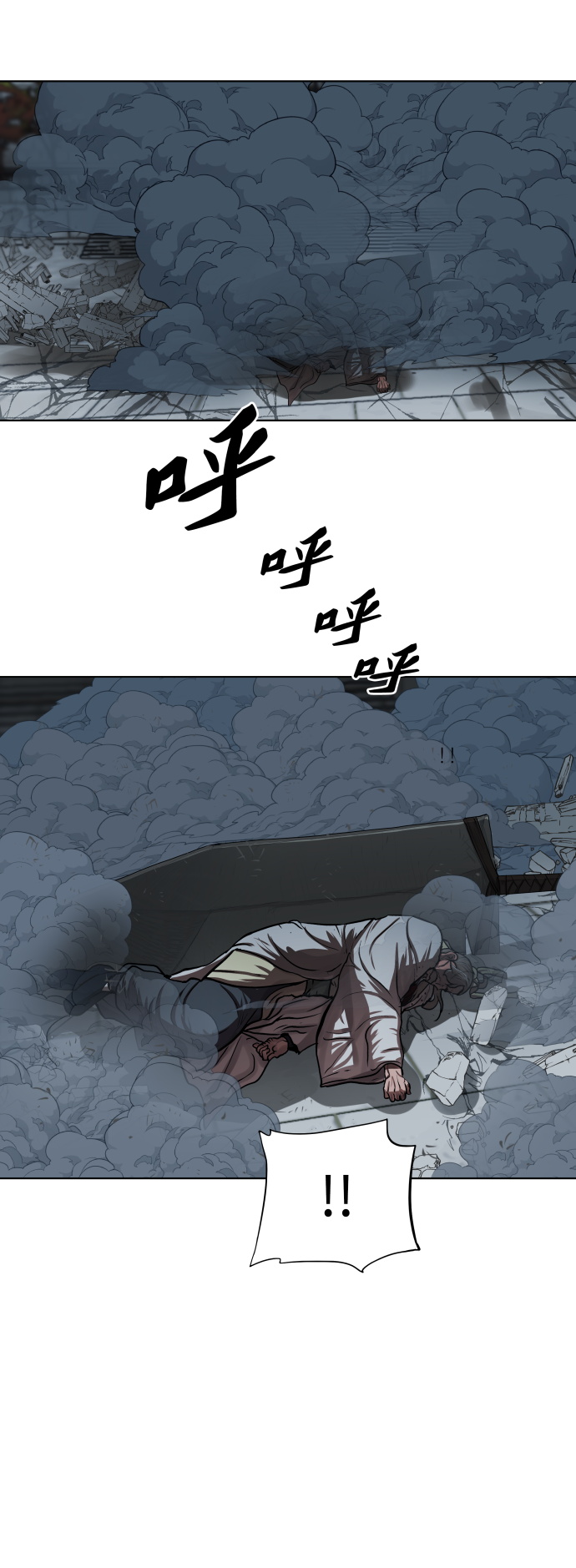 第120话19