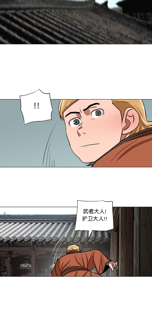 第18话25