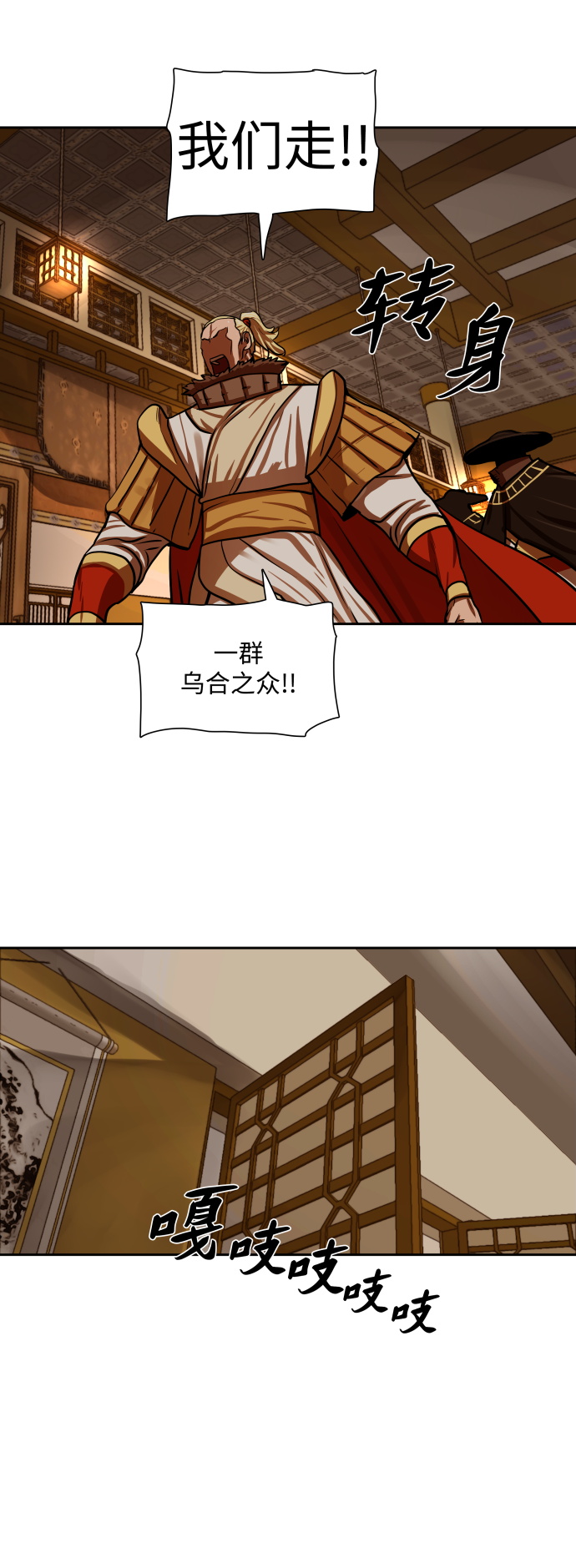 第147话26