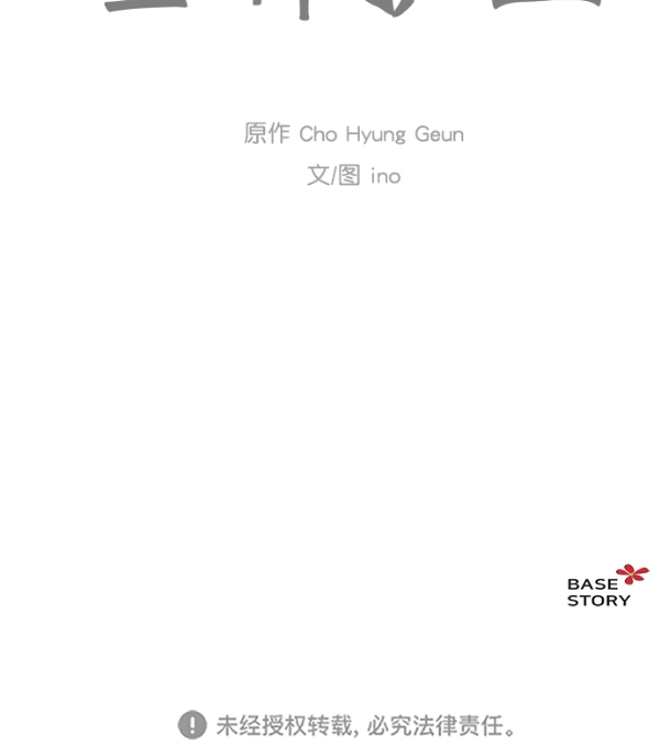 第49话46