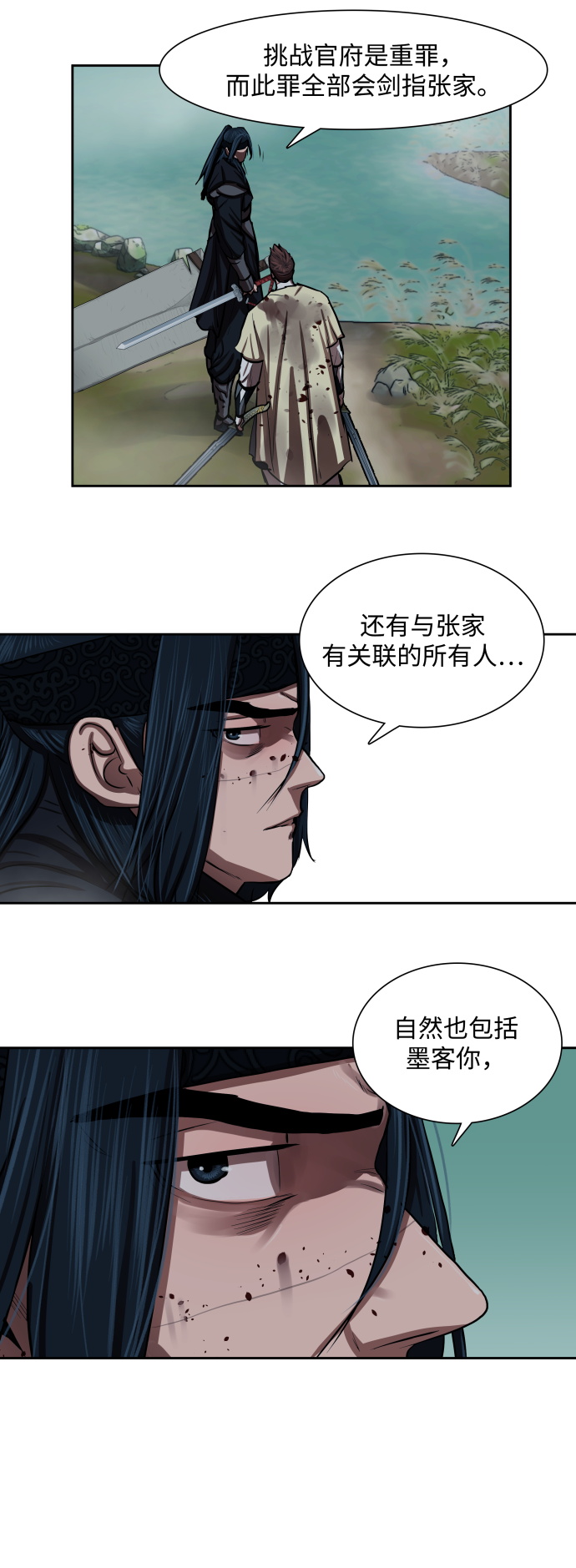 第142话32