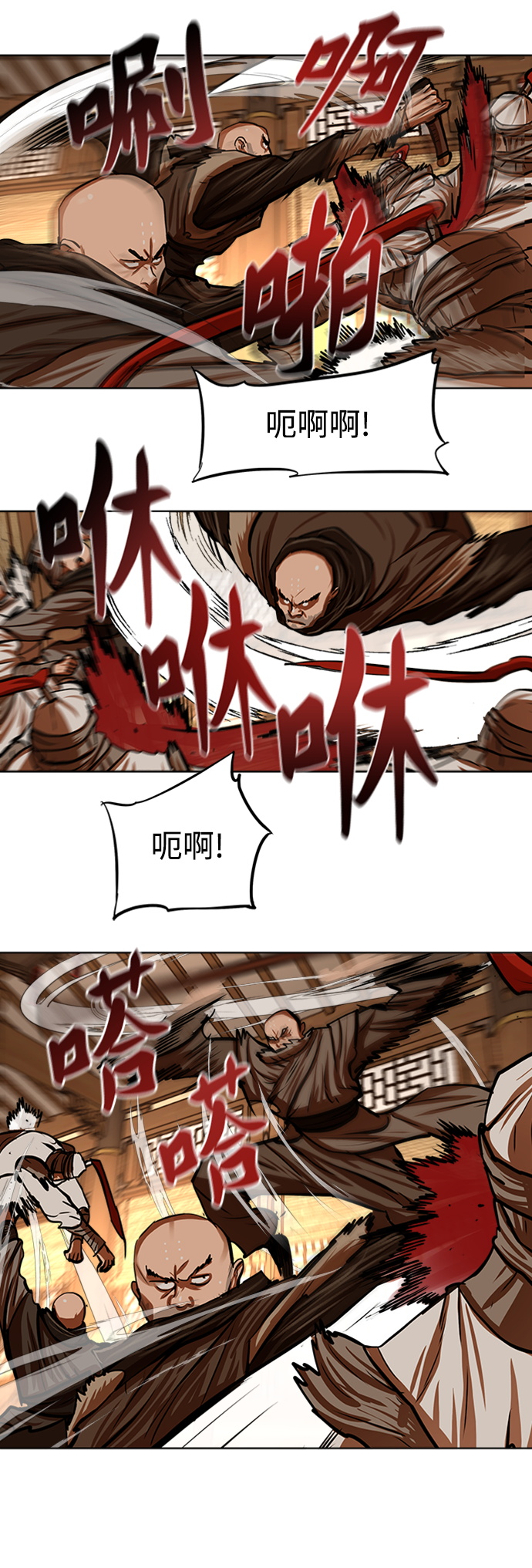 第117话6