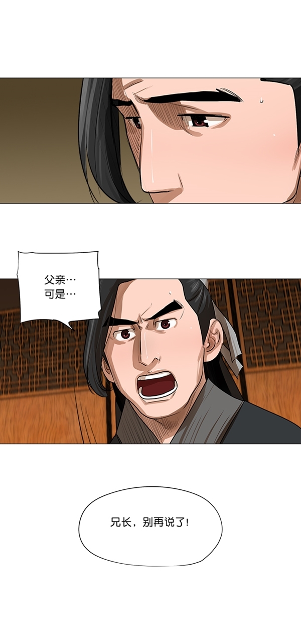 第17话7