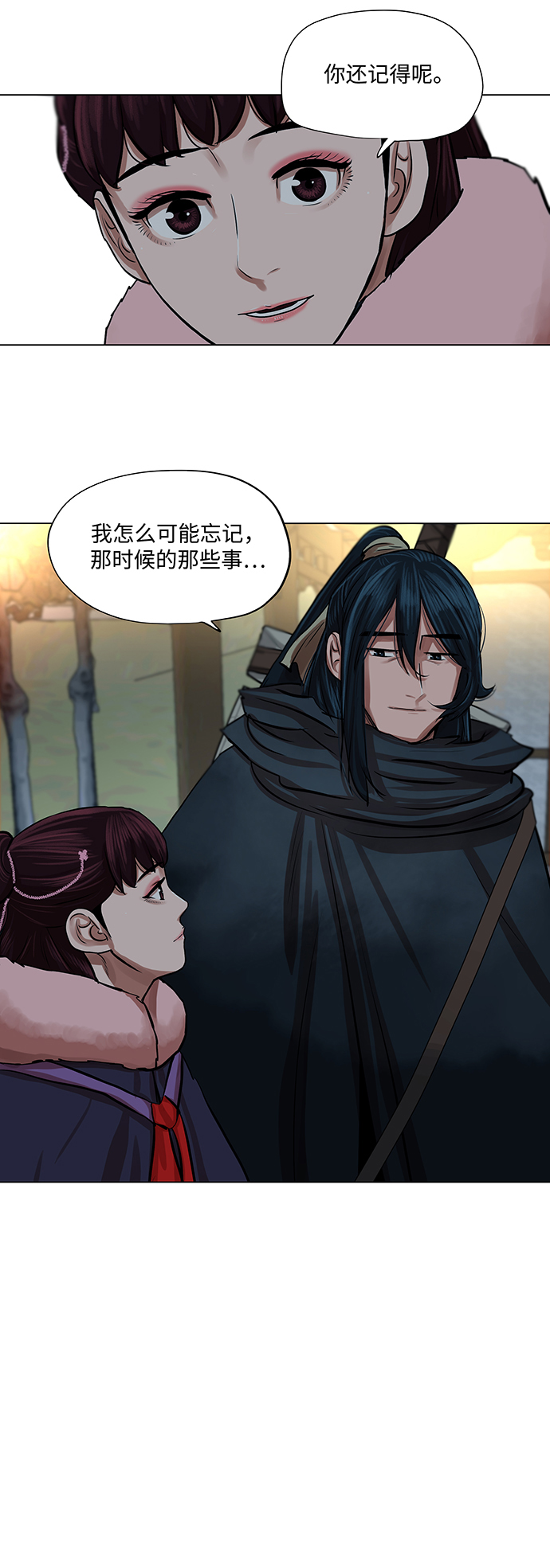 第71话15