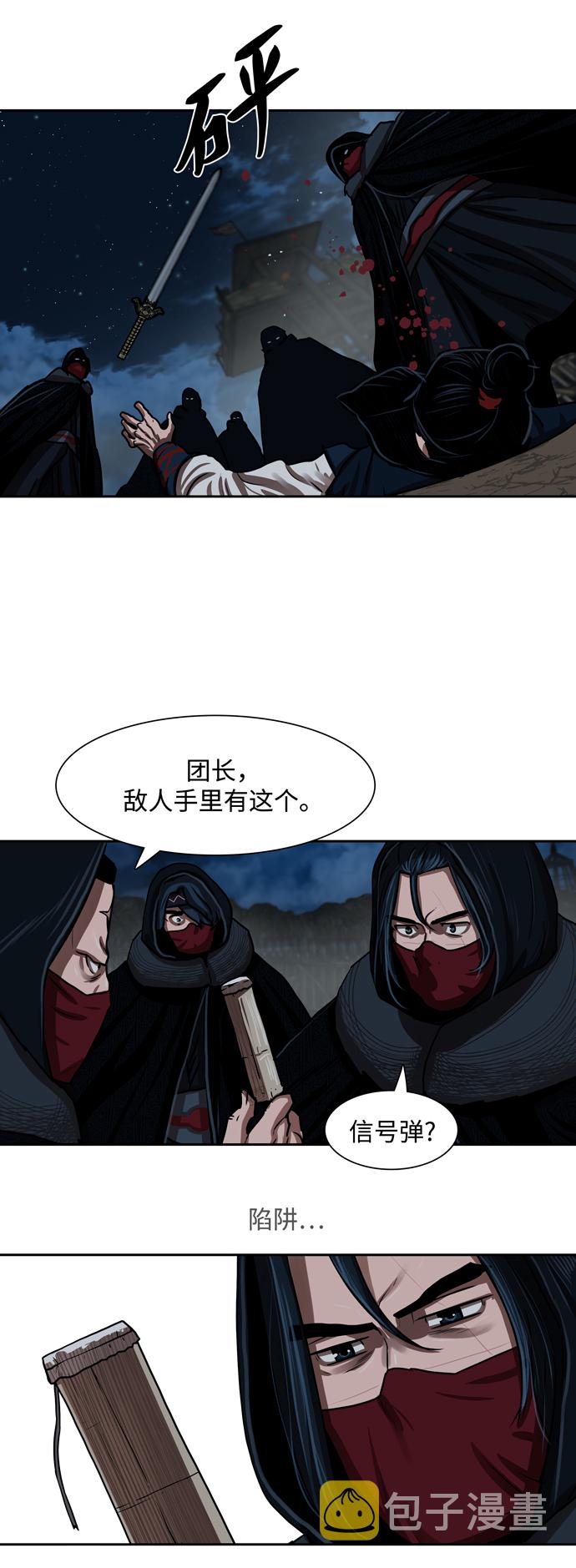 第155话27