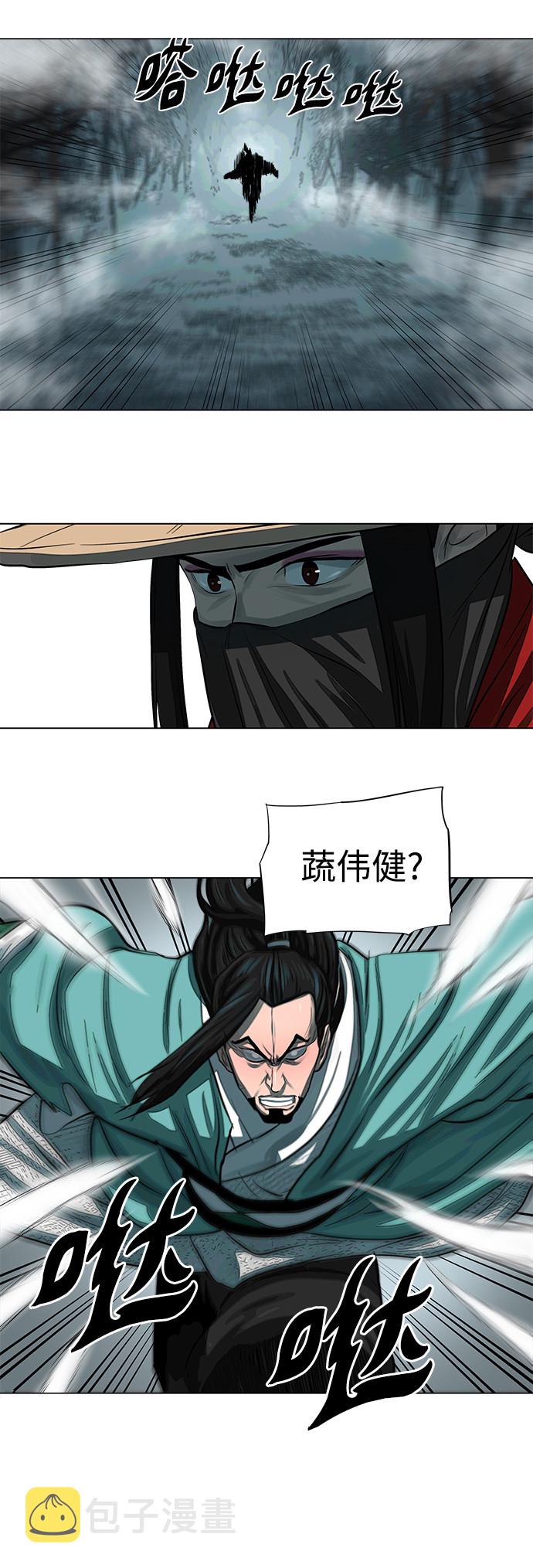 第53话7