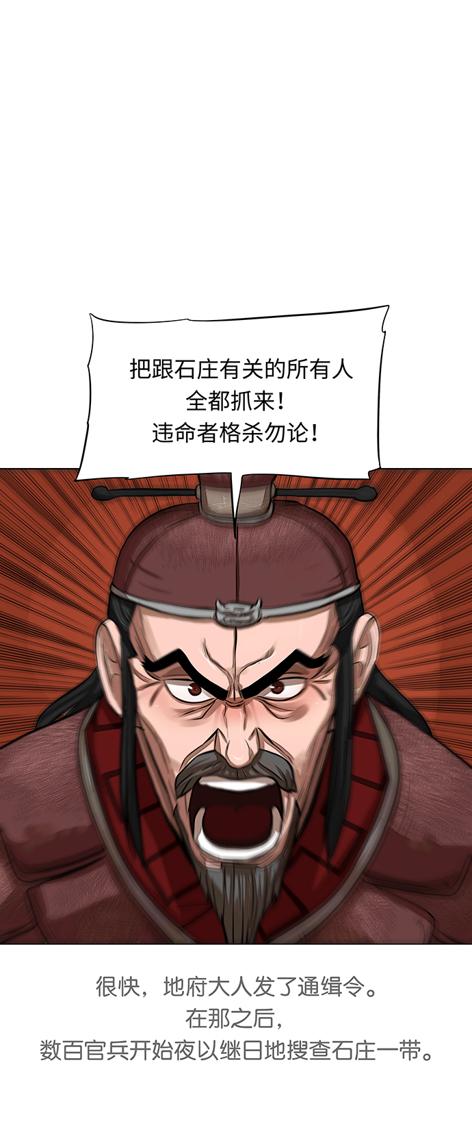第55话19