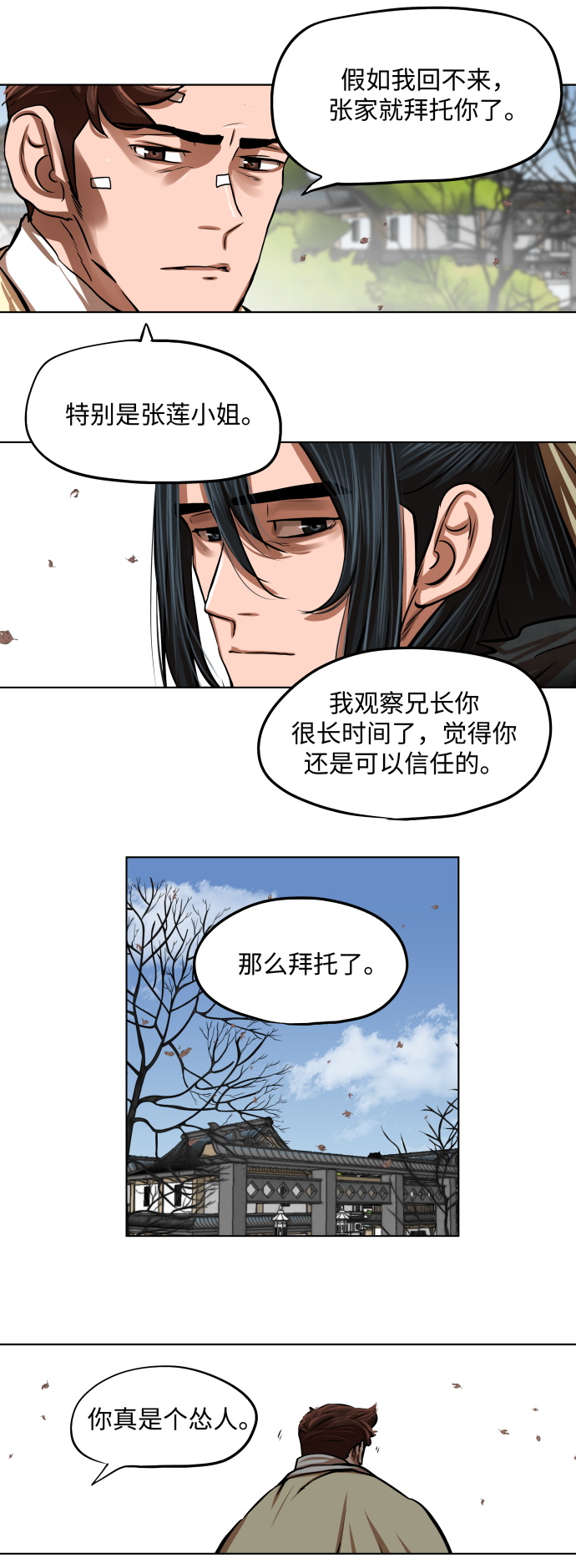 第111话20