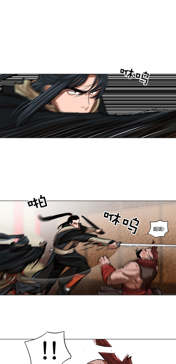 第21话10