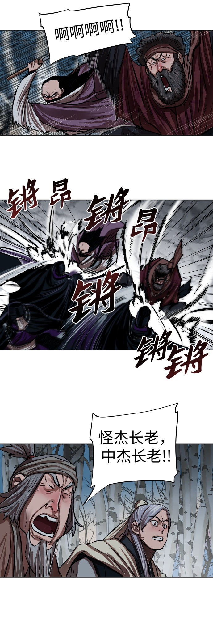 第98话25