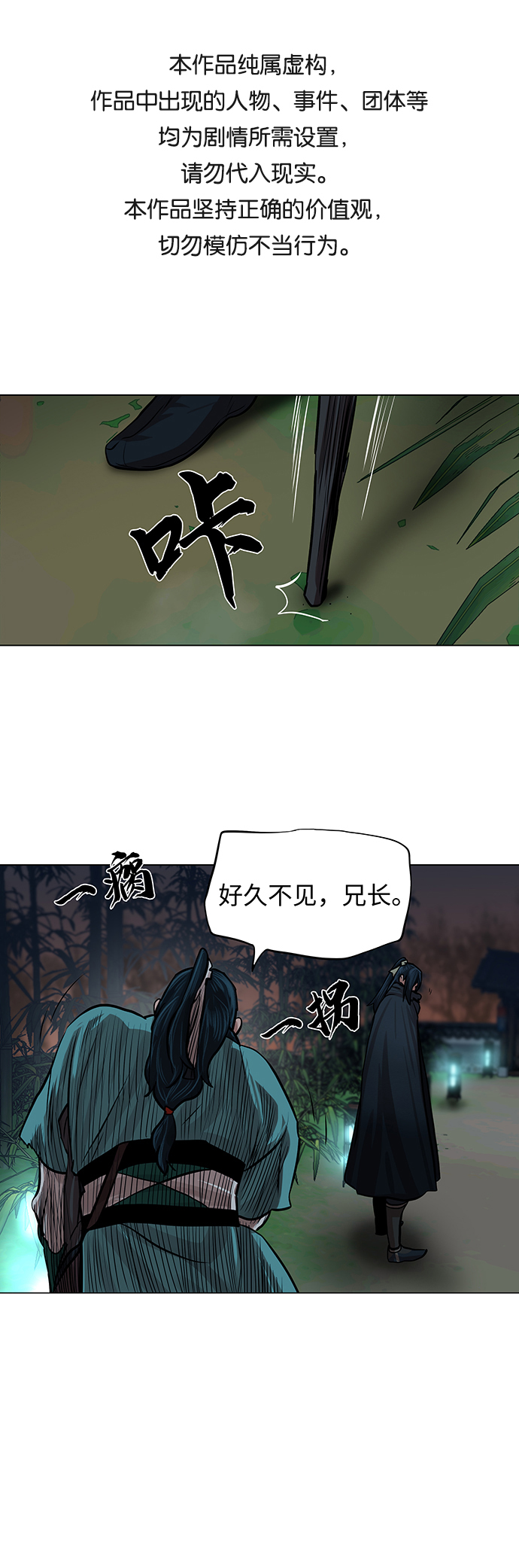 第65话0