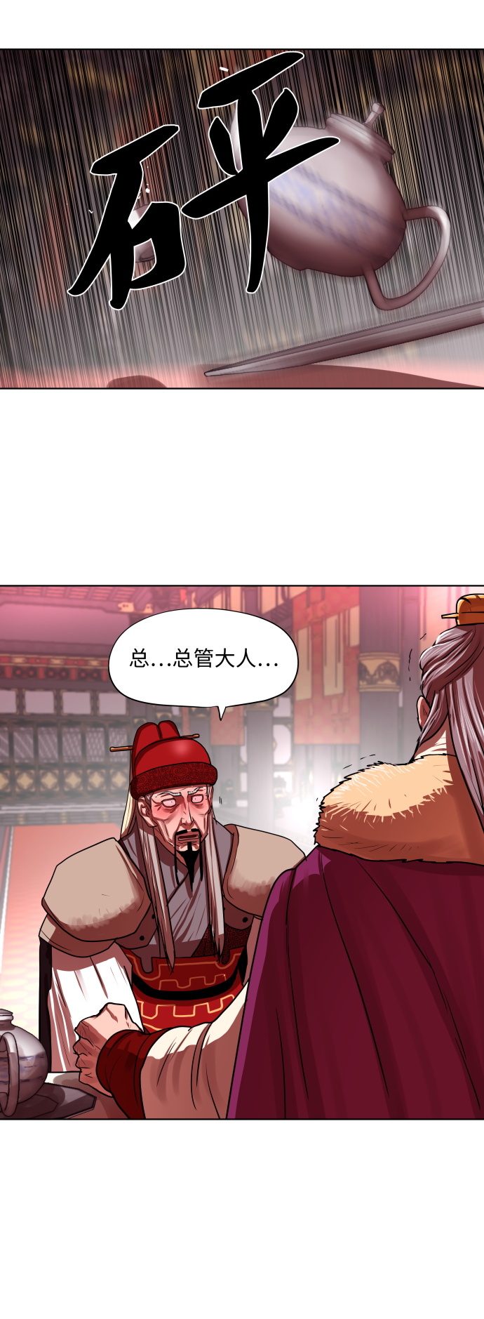 第130话1