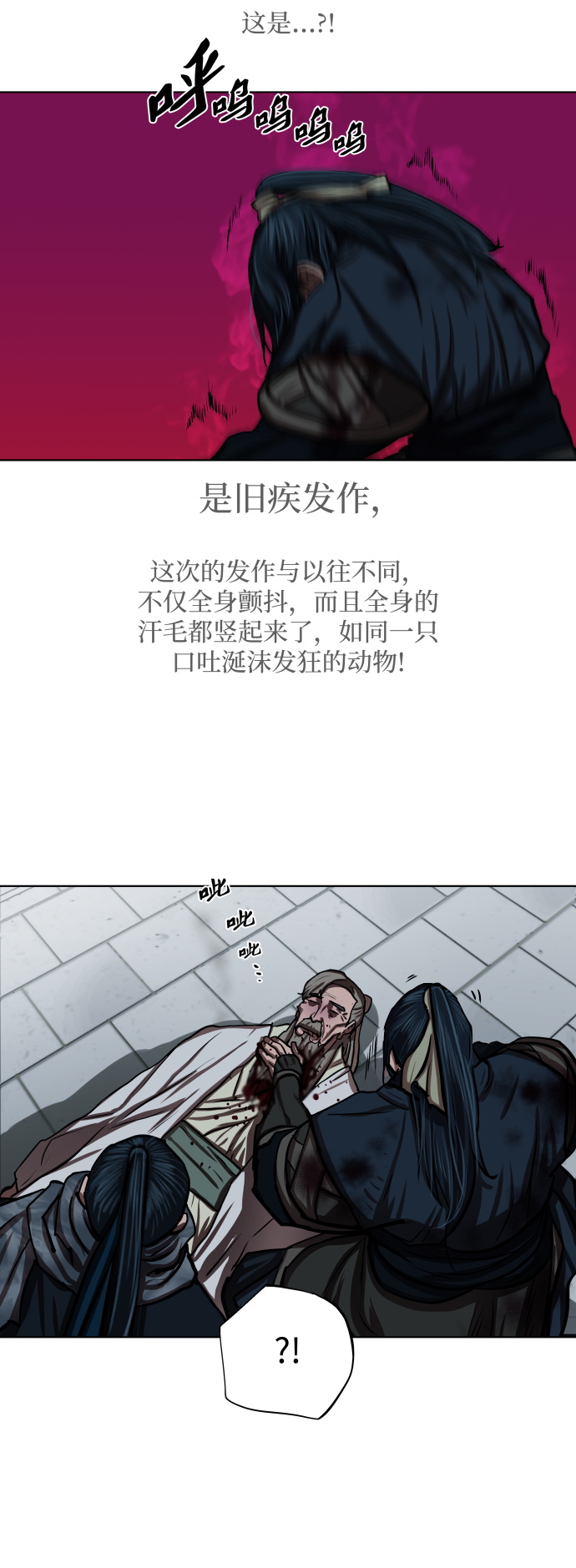 第120话10