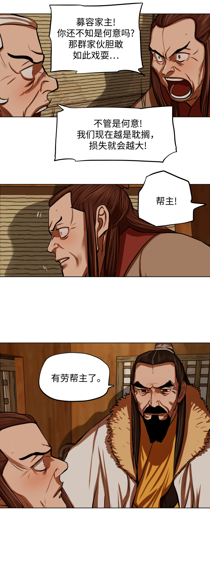 第118话10