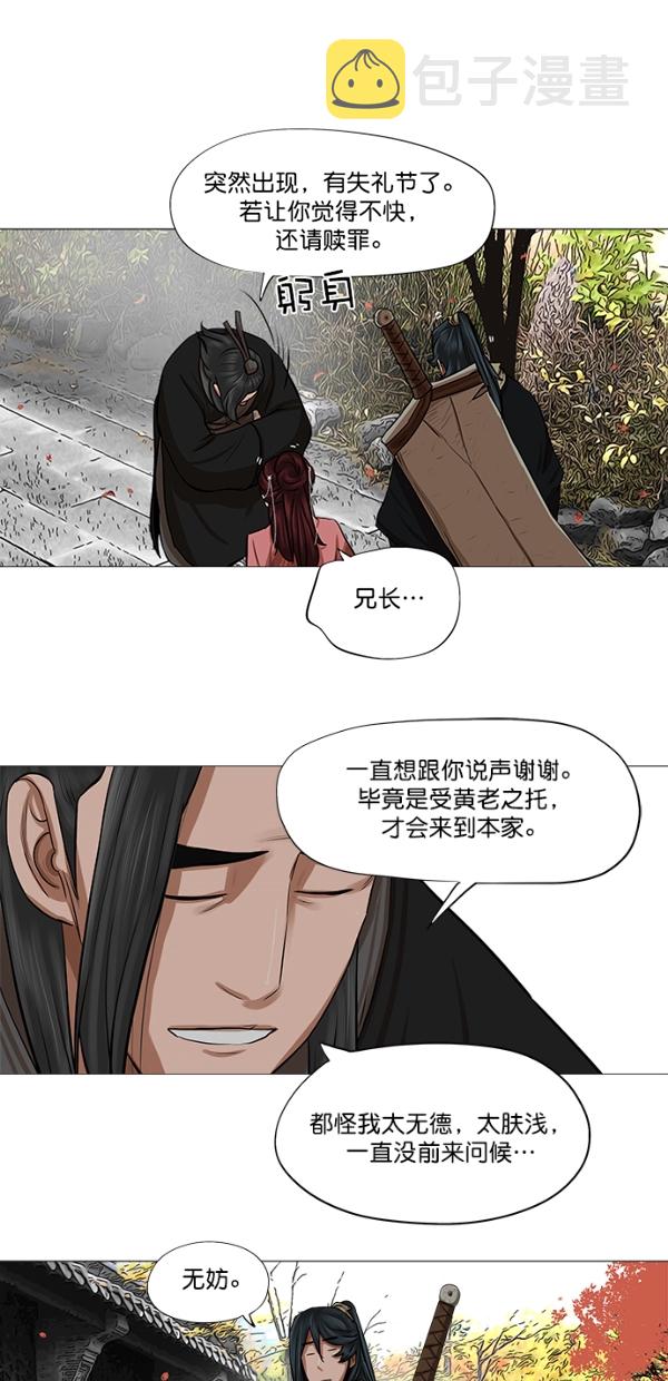 第41话27