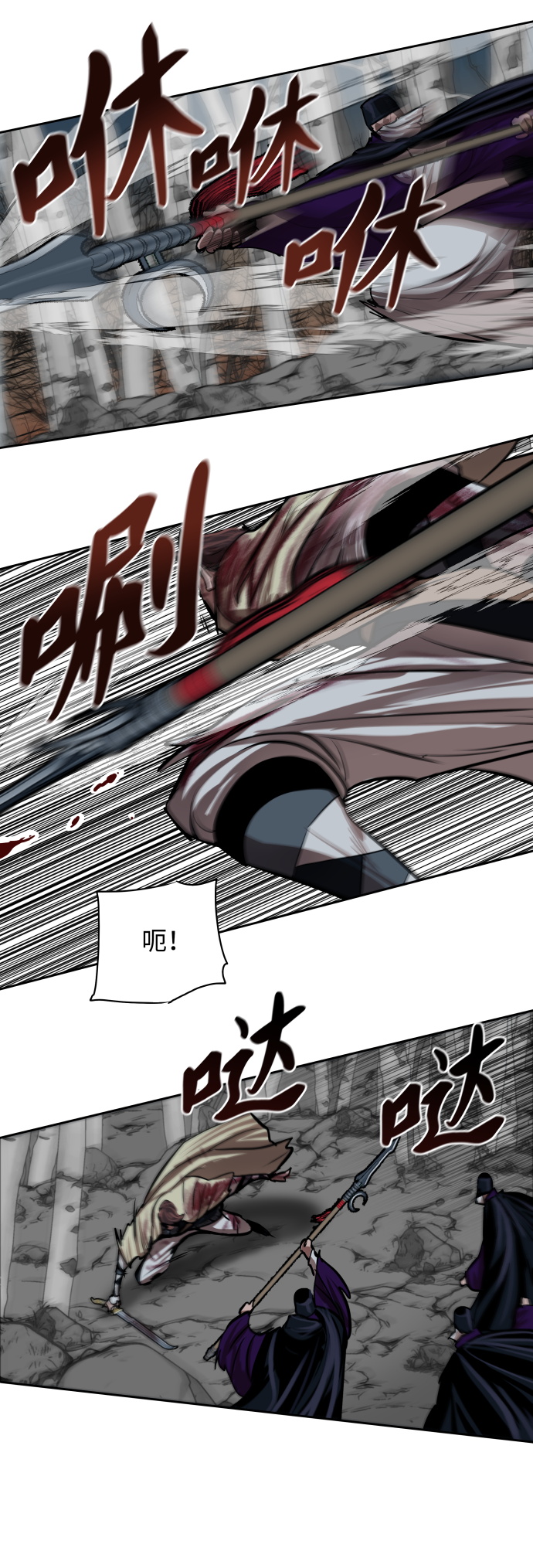第103话33