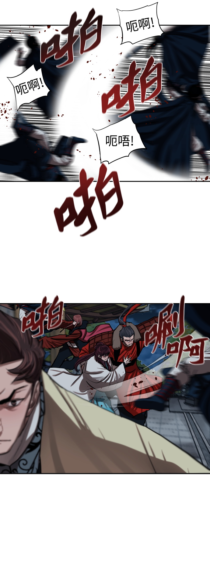 第134话29
