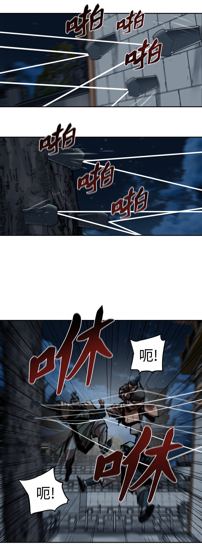 第135话17