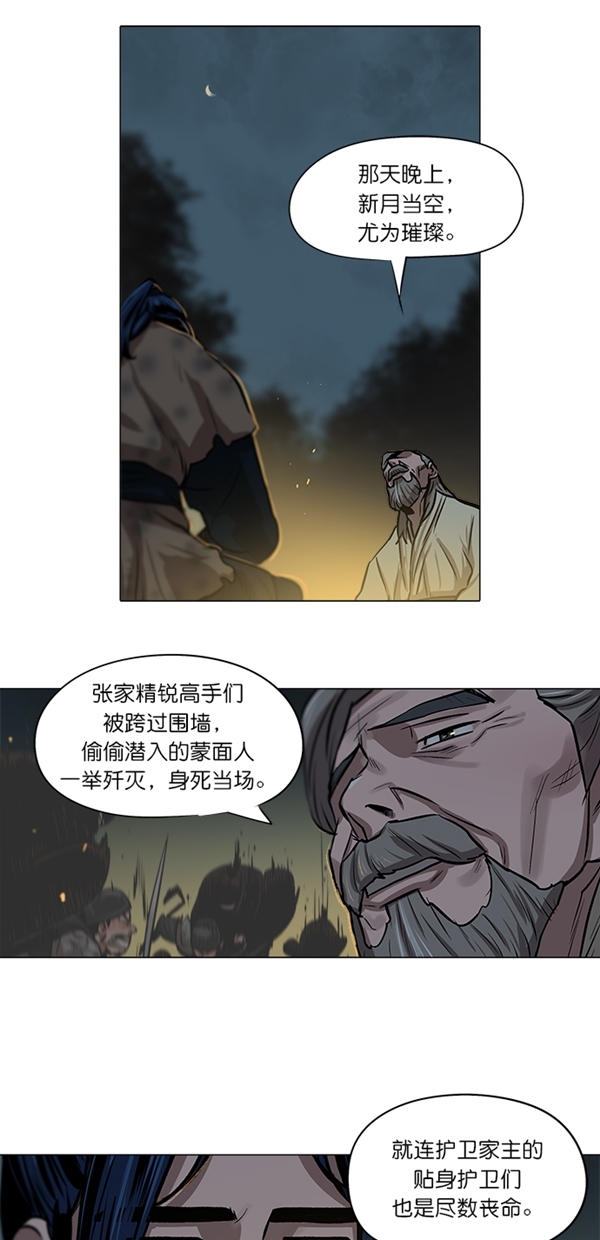 第4话17