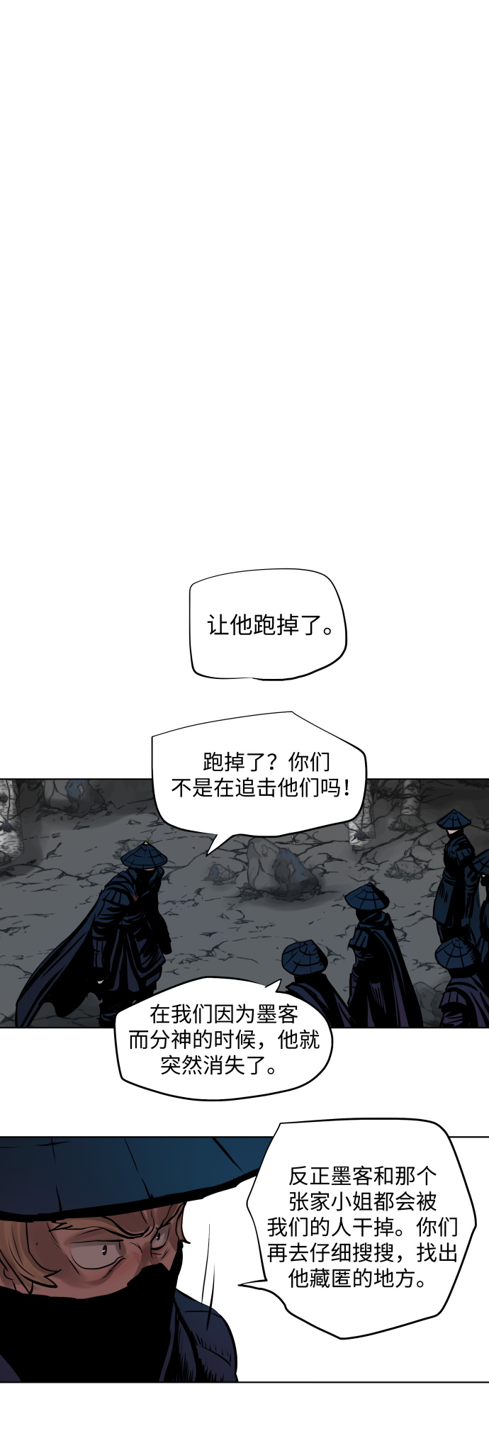 第107话23