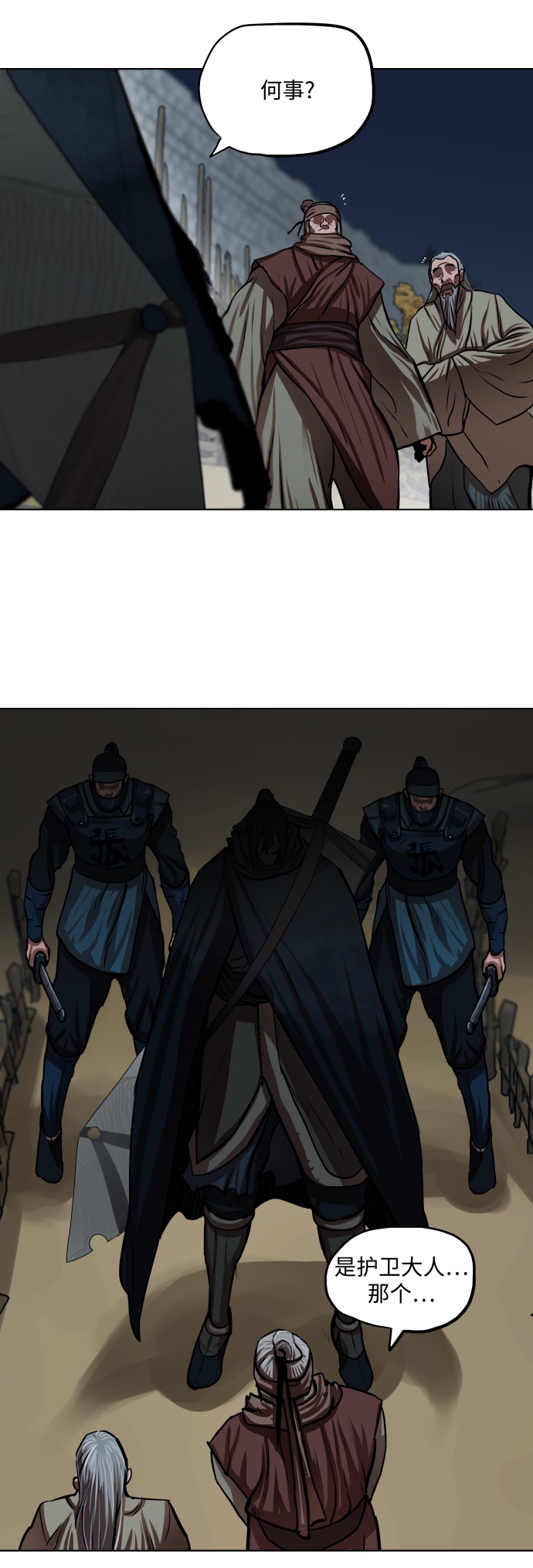 第113话12