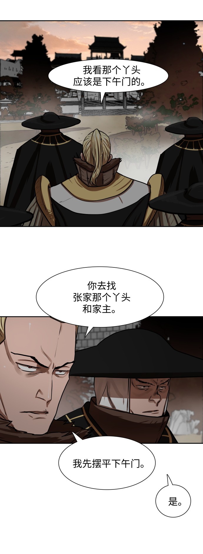 第169话21