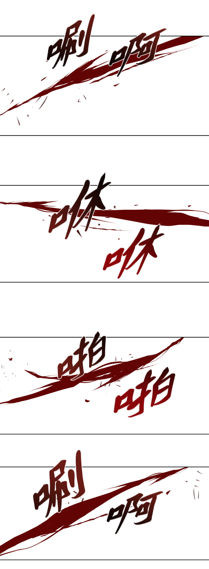 第119话16