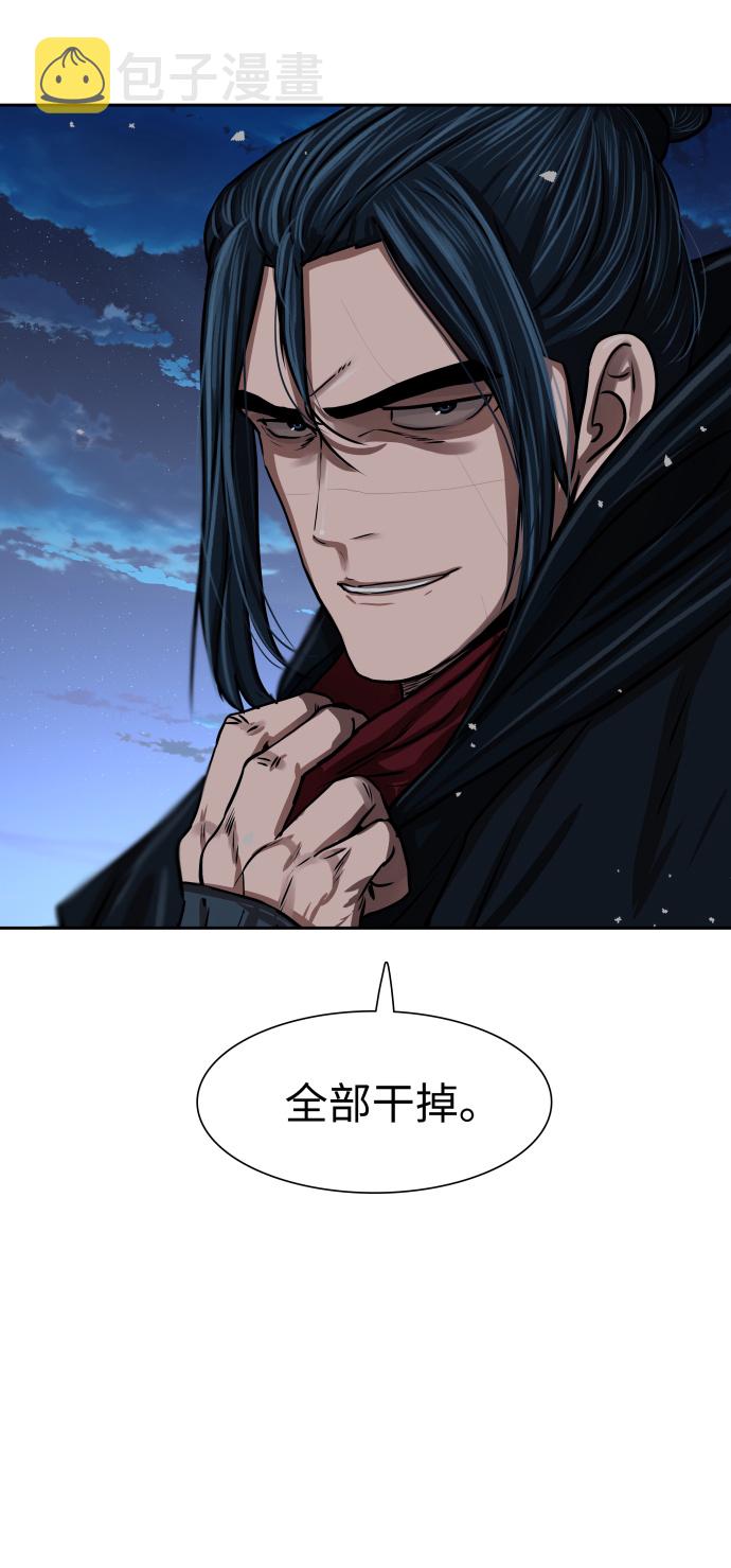 第158话45