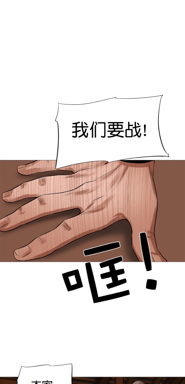 第42话28