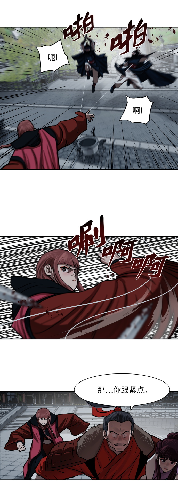 第134话25