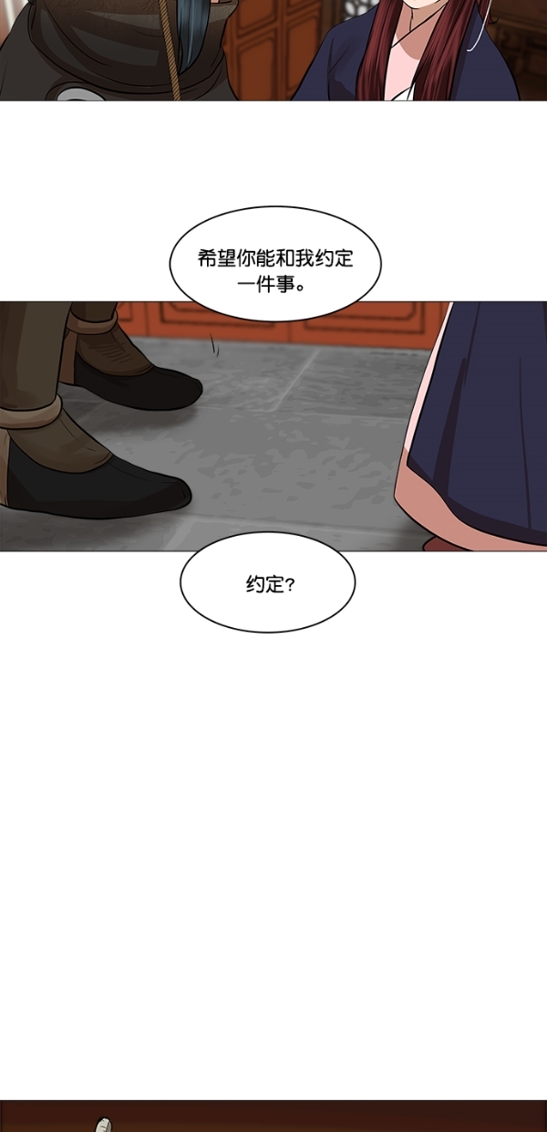 第46话42
