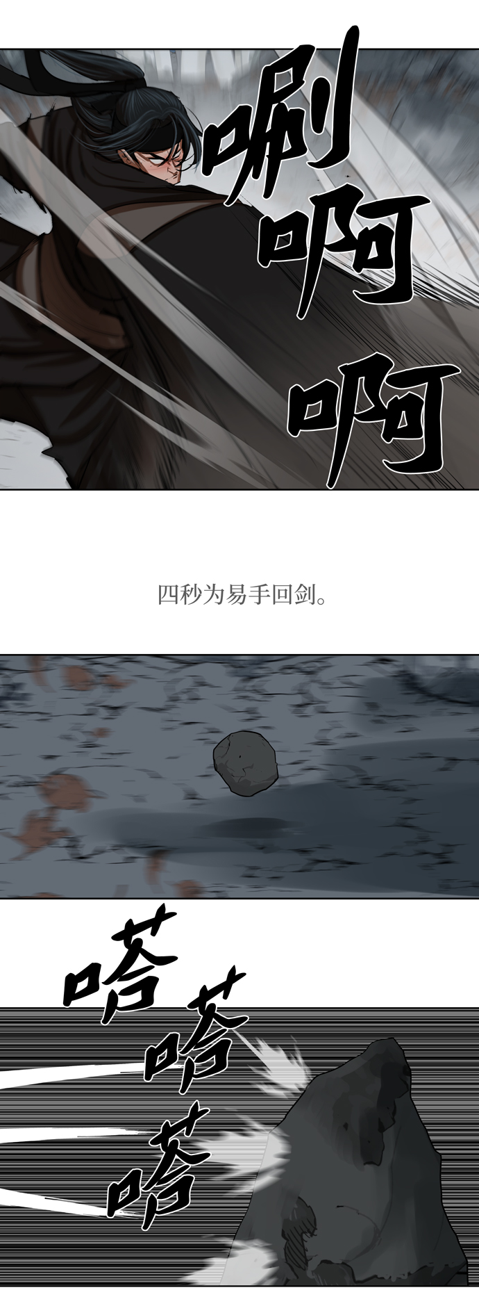 第133话35