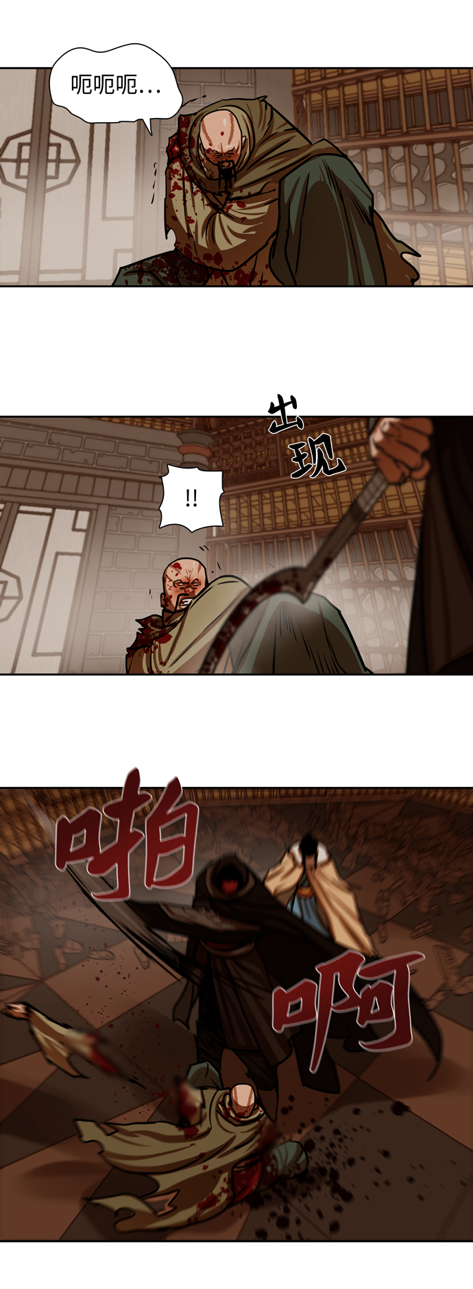 第167话20