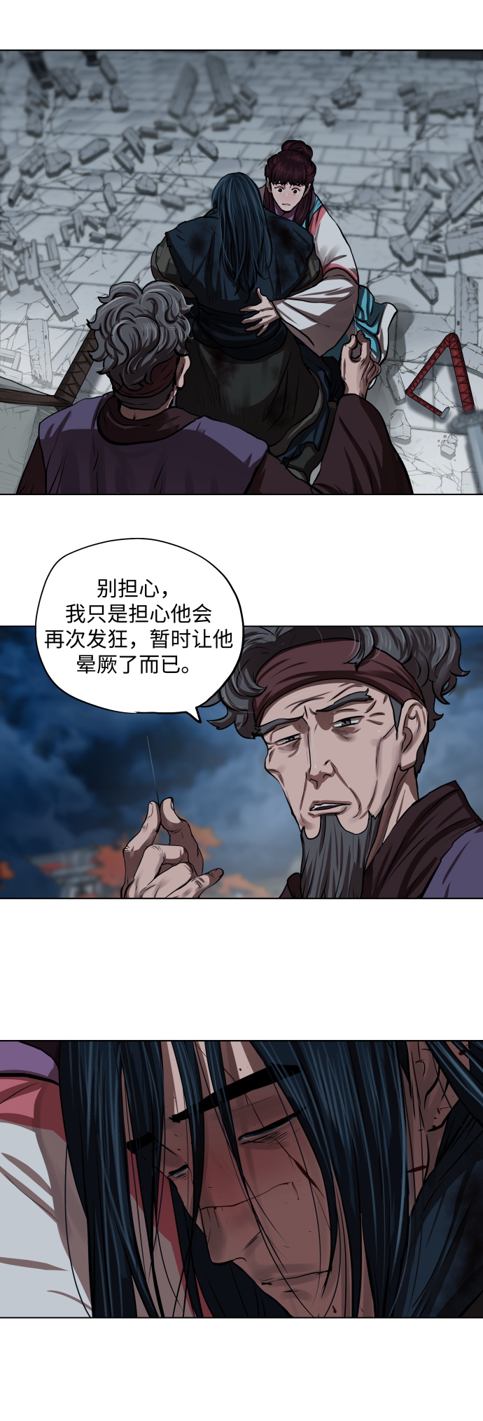 第122话34