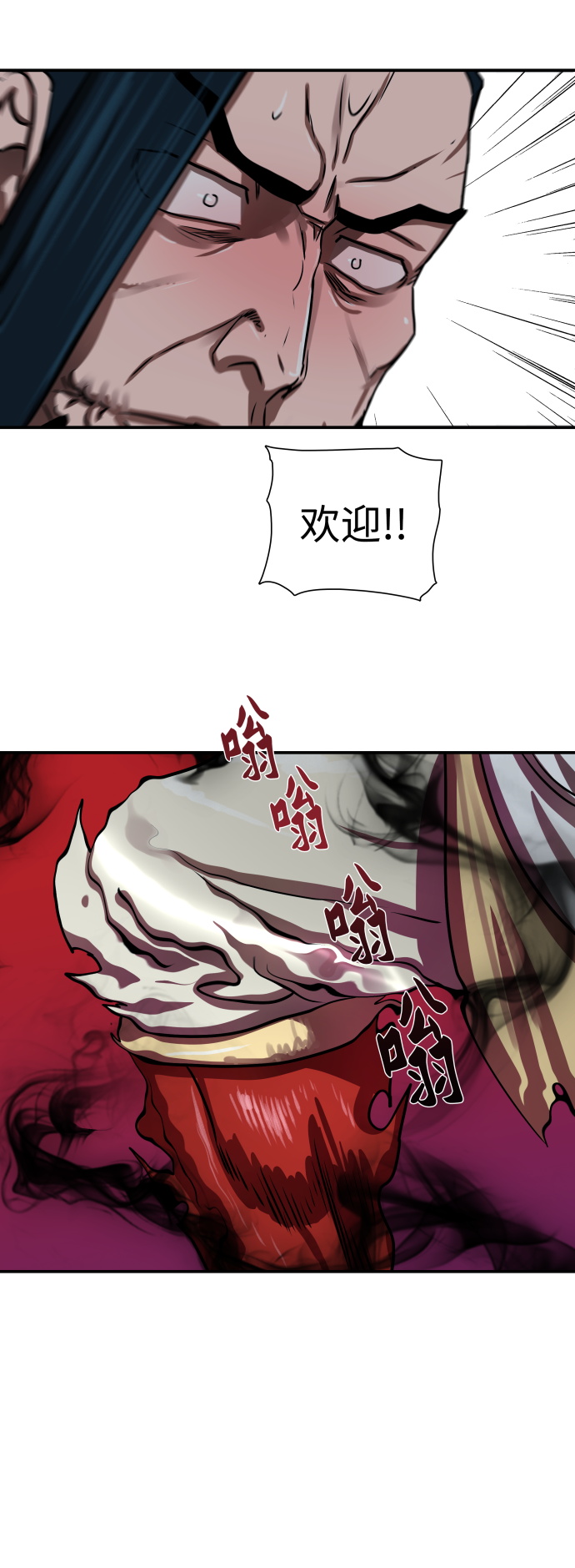 第174话9