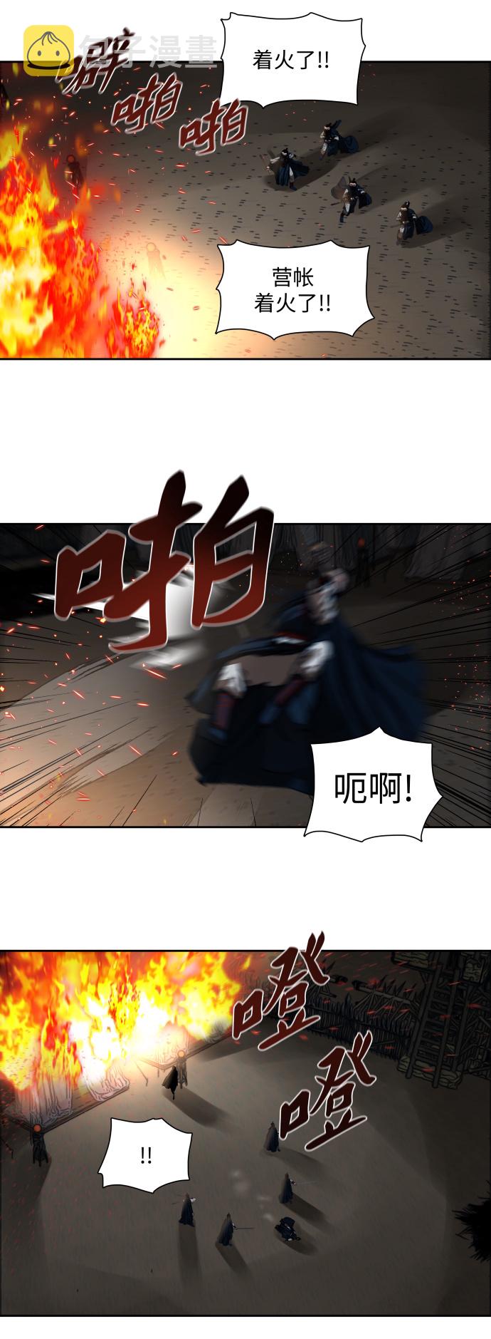 第156话11