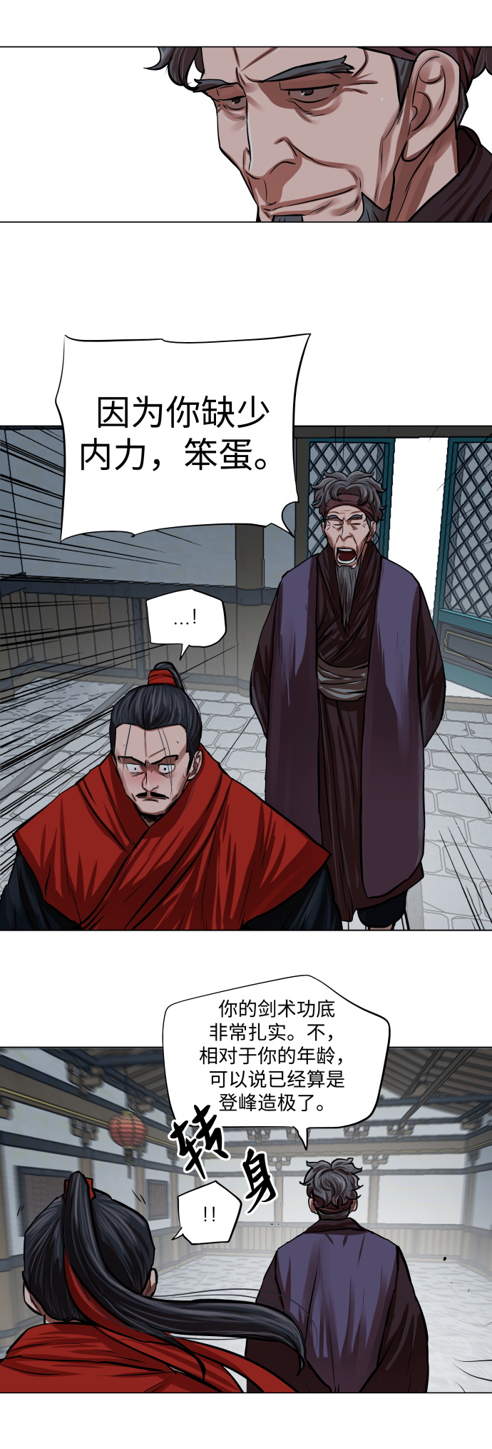 第92话15