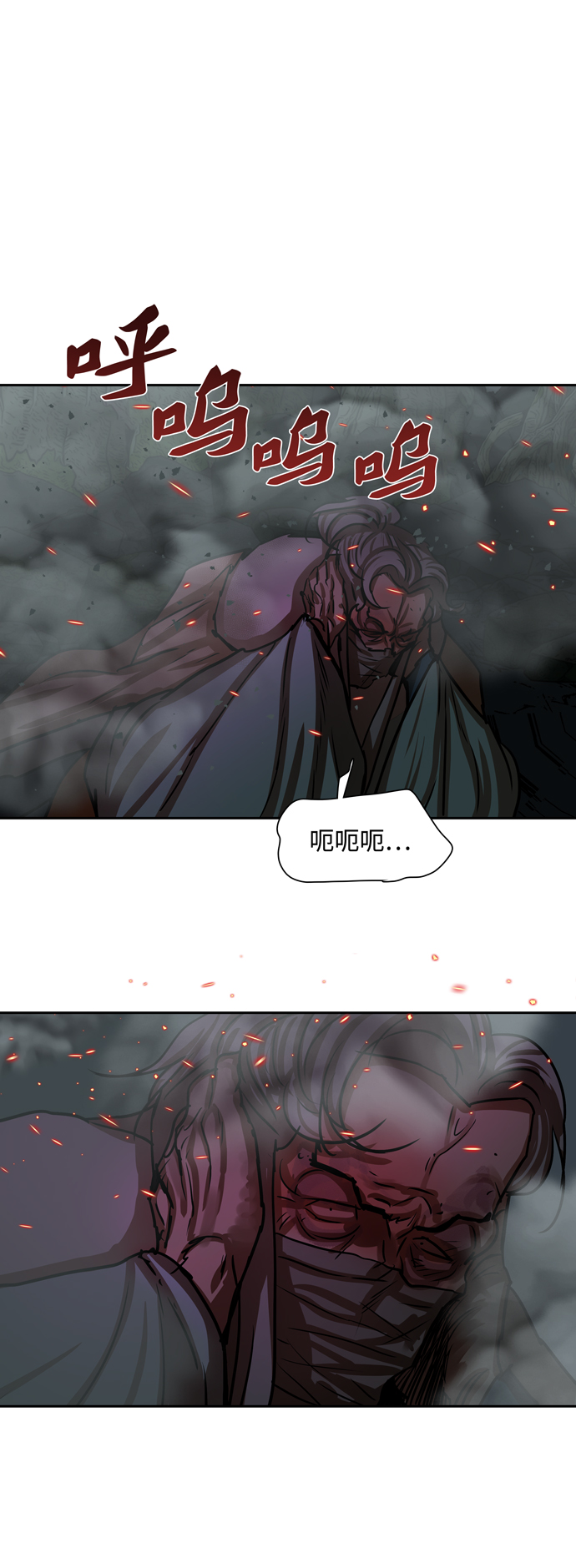 第165话33