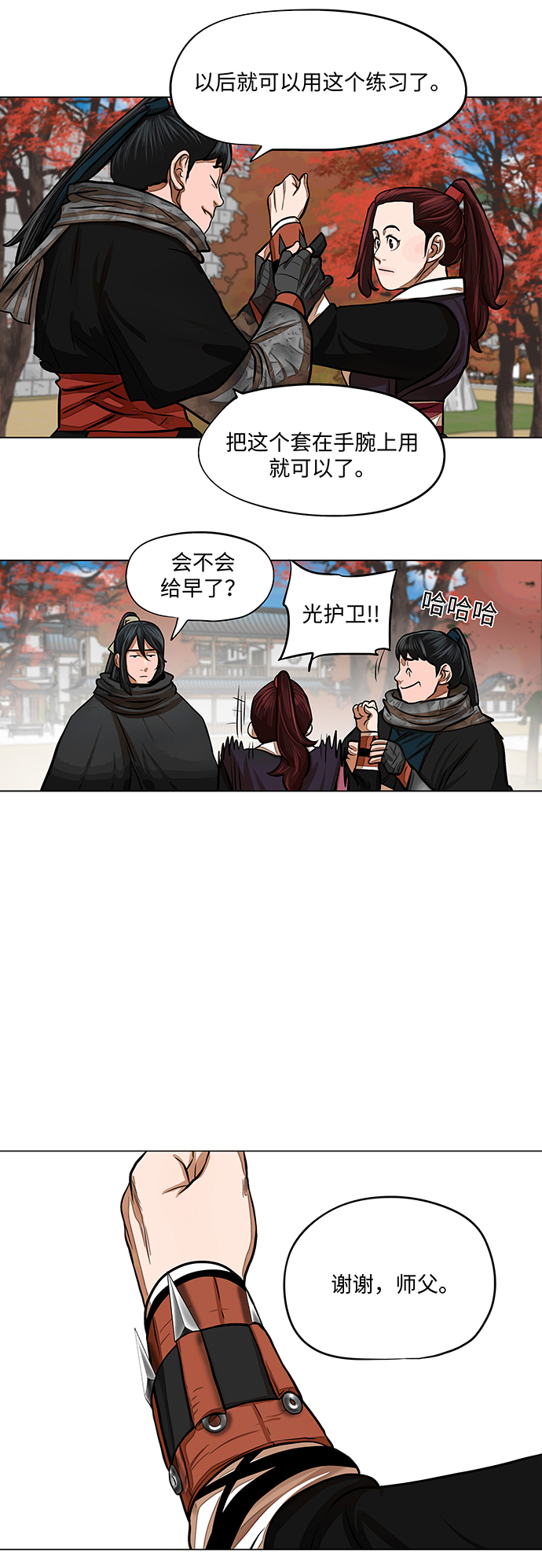 第66话30