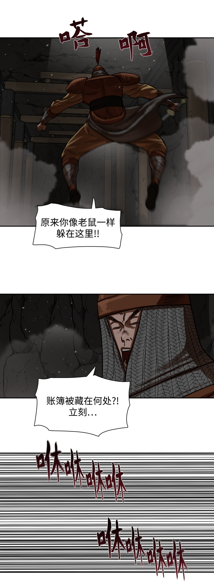 第175话19