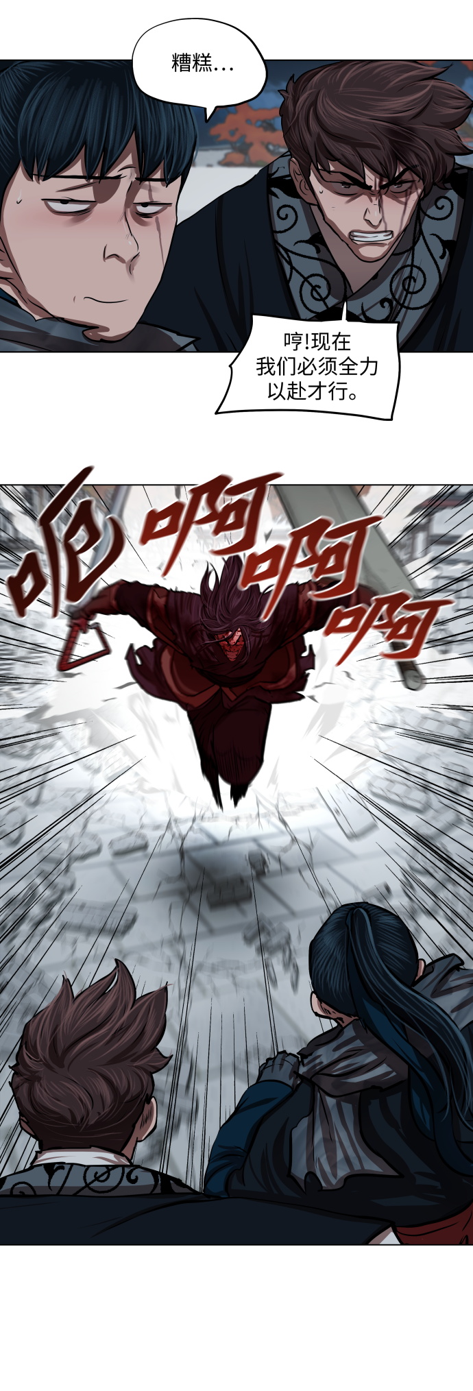 第121话39