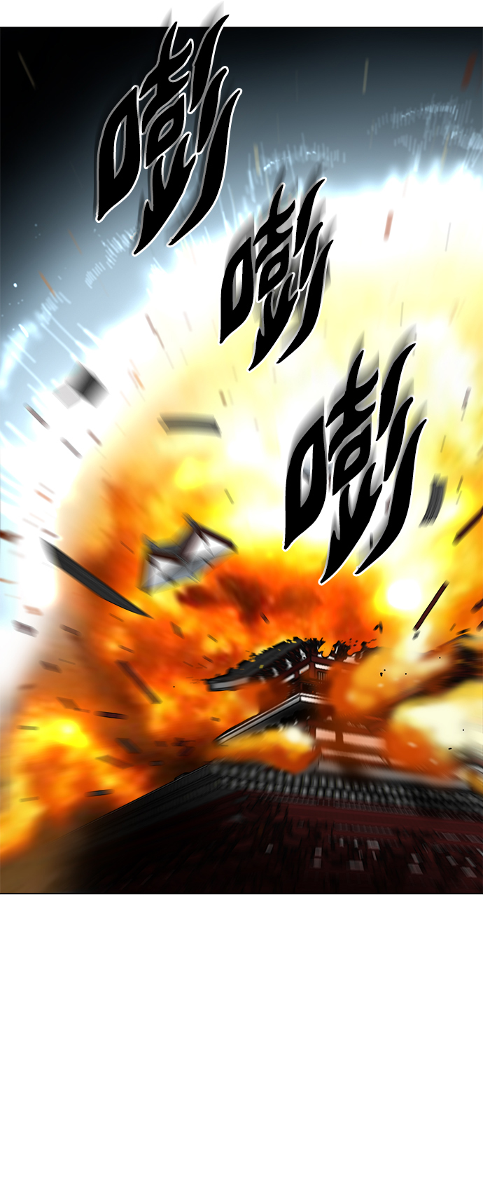 第53话33