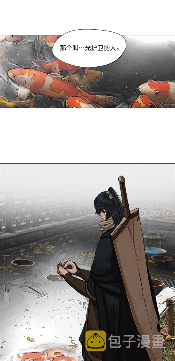 第41话42