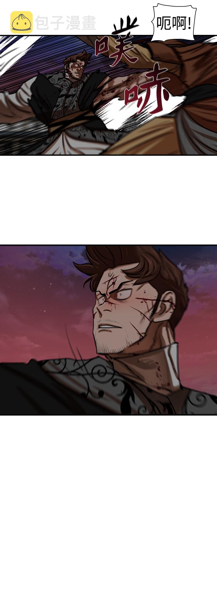 第173话30