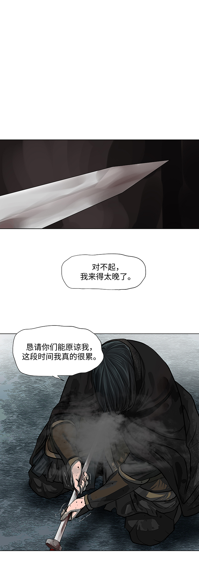 第54话17