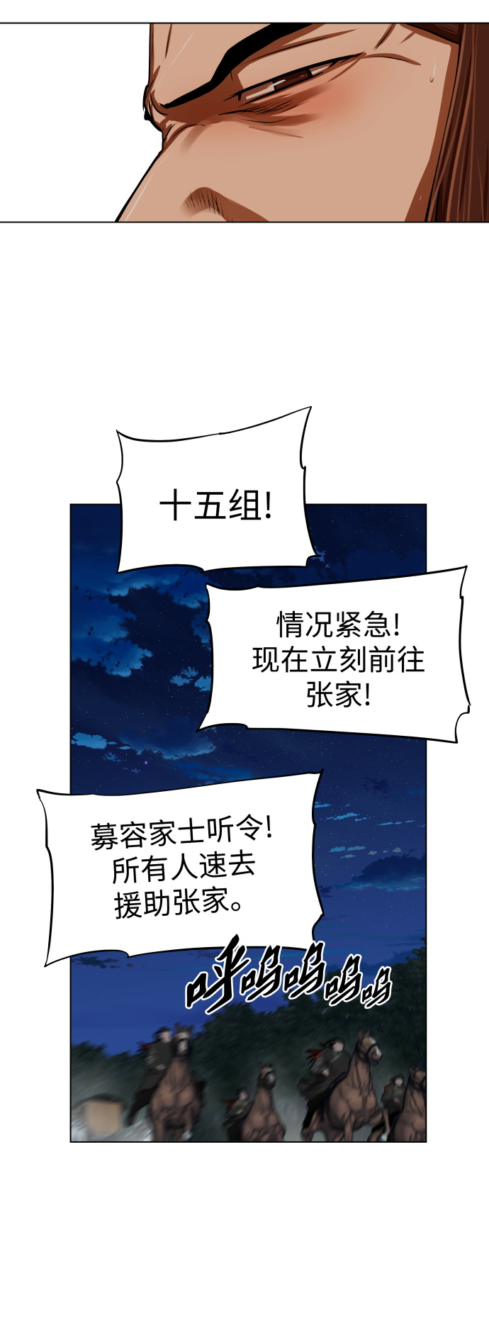 第118话11