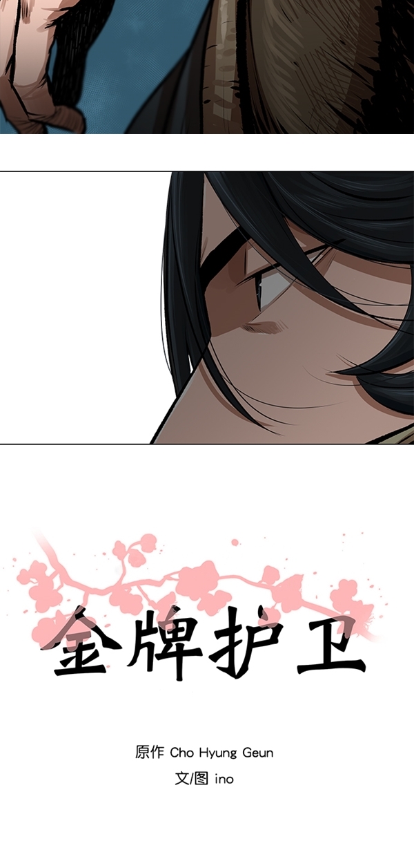 第21话6