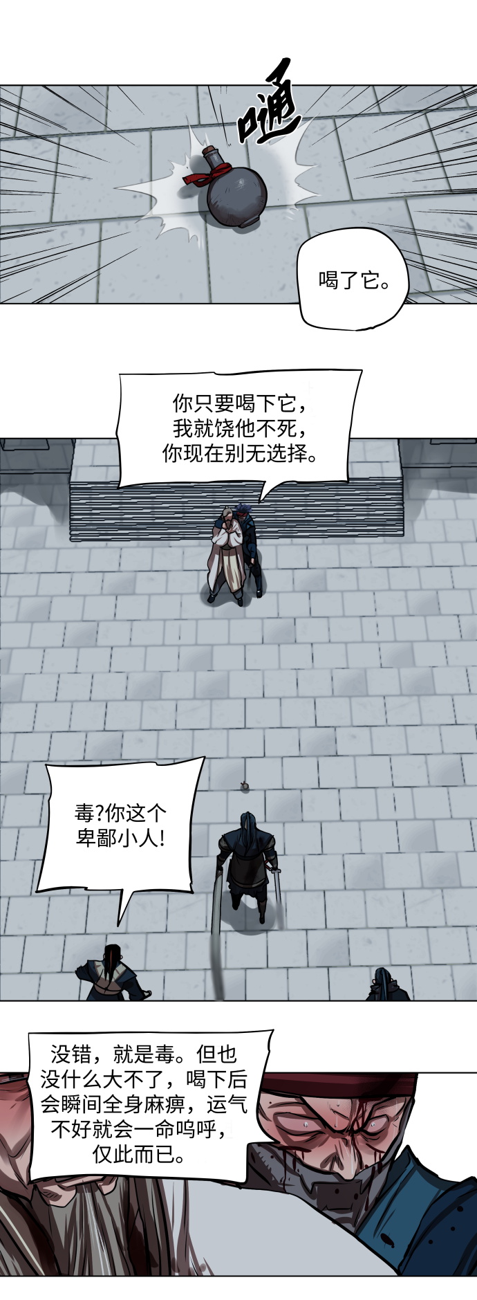 第119话35