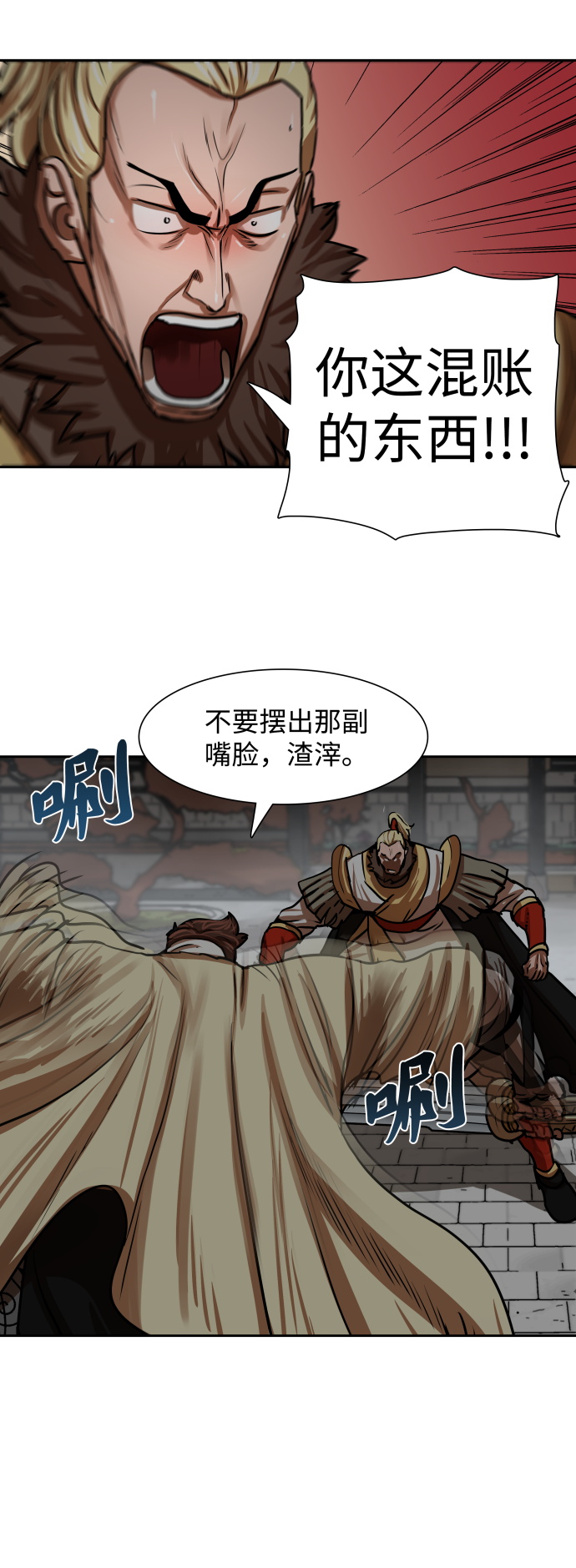 第170话12